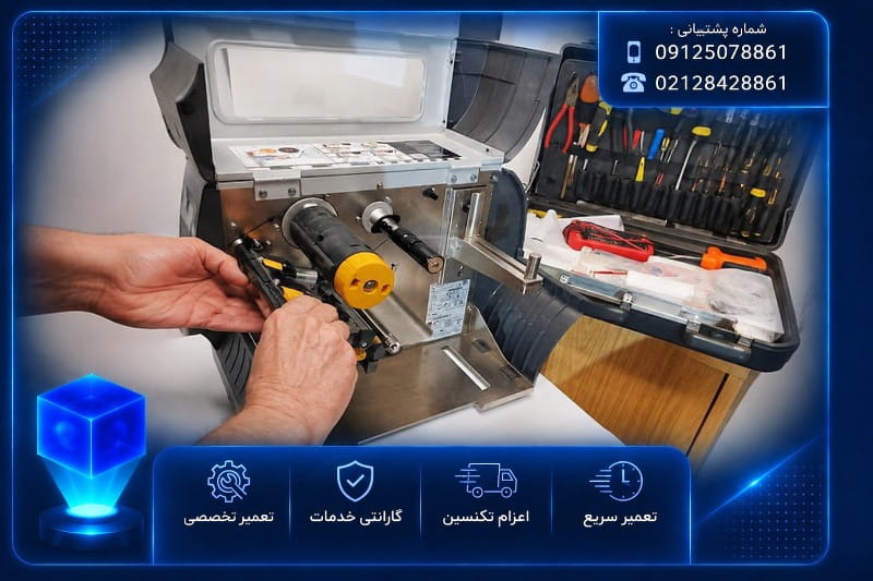 تعمیر لیبل پرینتر زبرا